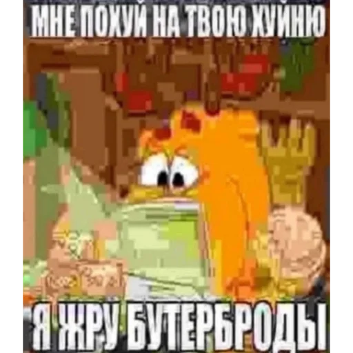 🥪 Стикер «Пикчи» для Telegram