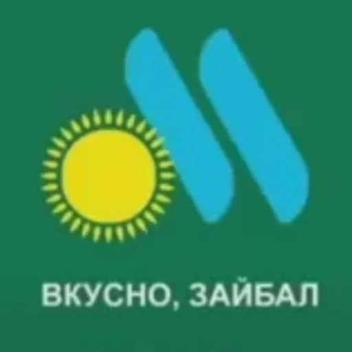 🇰🇿 Стикер «Пикчи» для Telegram
