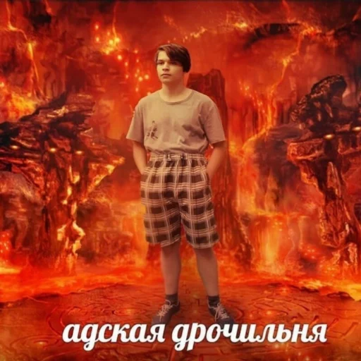 😈 Стикер «Пикчи» для Telegram