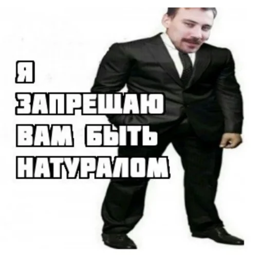 🤨 Стикер «Пикчи» для Telegram