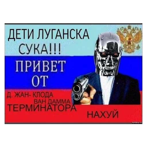 😎 Стикер «НСВП» для Telegram