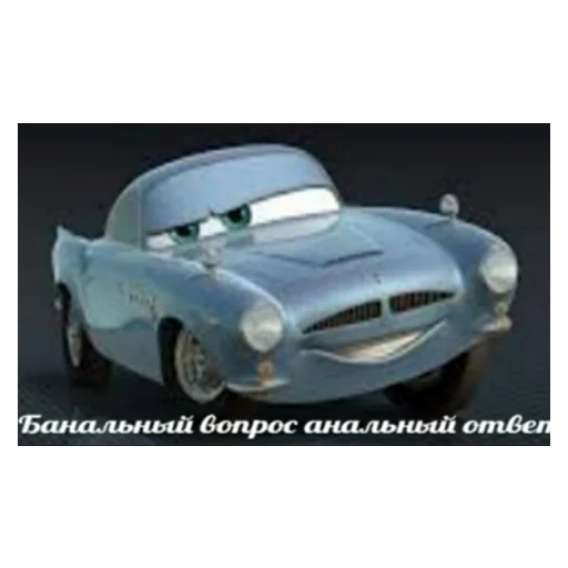 😜 Стикер «НСВП» для Telegram