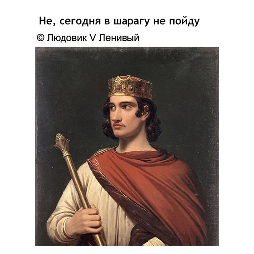 🥳 Стикер «НСВП» для Telegram