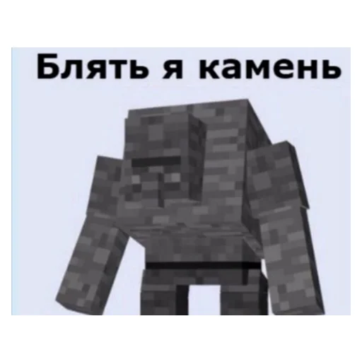 😫 Стикер «НСВП» для Telegram