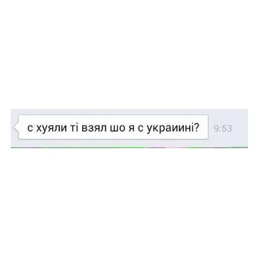 🤔 Стикер «НСВП» для Telegram