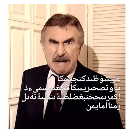 😈 Стикер «НСВП» для Telegram