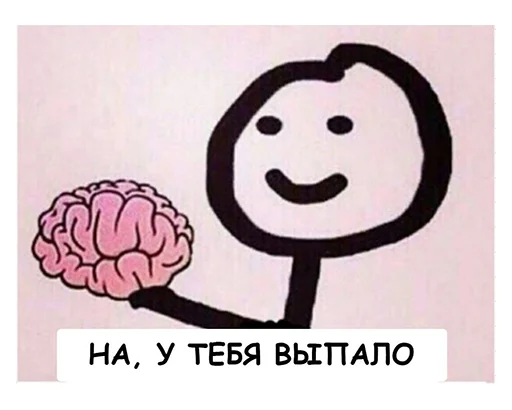 😀 Стикер «НСВП» для Telegram