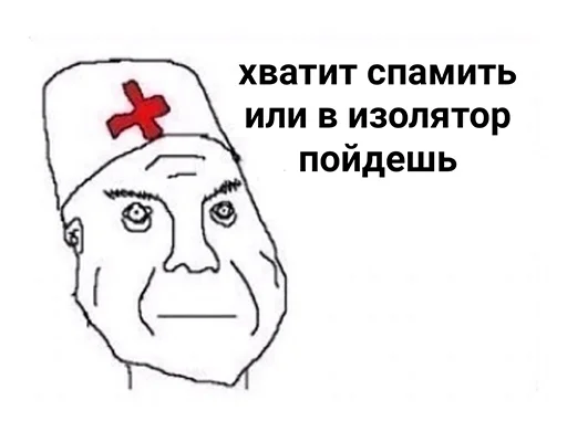 🤬 Стикер «НСВП» для Telegram