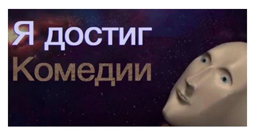 😳 Стикер «НСВП» для Telegram