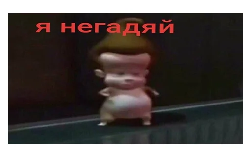 😜 Стикер «НСВП» для Telegram
