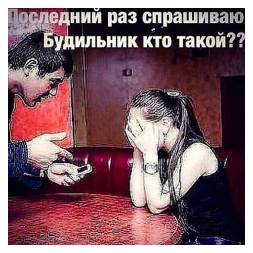 👊 Стикер «НСВП» для Telegram