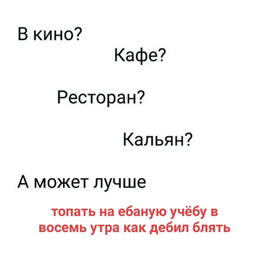 😴 Стикер «НСВП» для Telegram