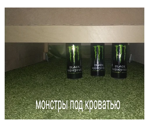 👻 Стикер «НСВП» для Telegram