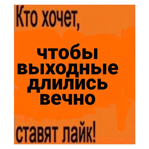 😬 Стикер «НСВП» для Telegram