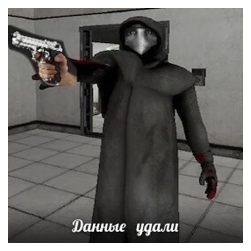 👊 Стикер «НСВП» для Telegram