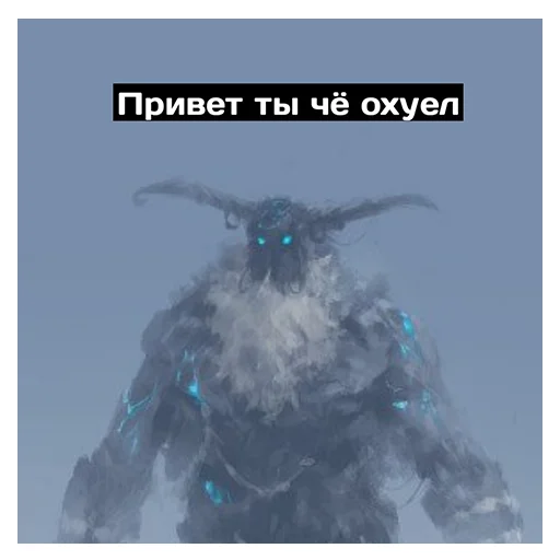 ✋ Стикер «НСВП» для Telegram