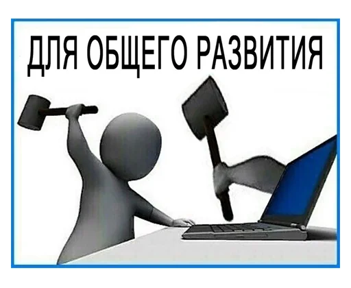 🤦‍♂️ Стикер «НСВП» для Telegram