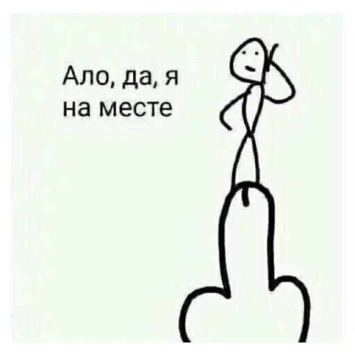 💅 Стикер «НСВП» для Telegram