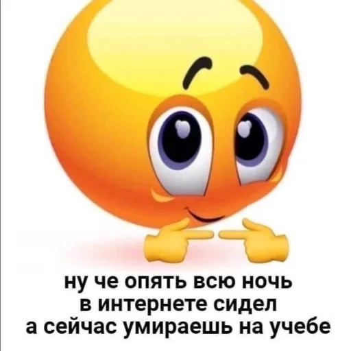 😴 Стикер «Пикчи для общения» для Telegram