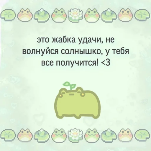 ☘️ Стикер «Пикчи для общения» для Telegram