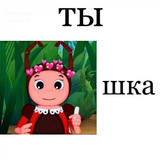 💗 Стикер «Пикчи для общения» для Telegram