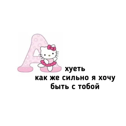 💗 Стикер «Пикчи для общения» для Telegram