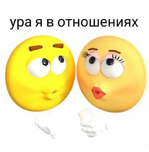 💗 Стикер «Пикчи для общения» для Telegram