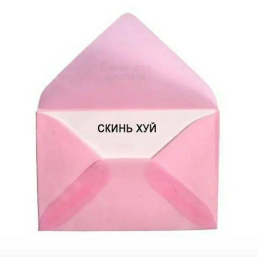 🍆 Стикер «Пикчи для общения» для Telegram