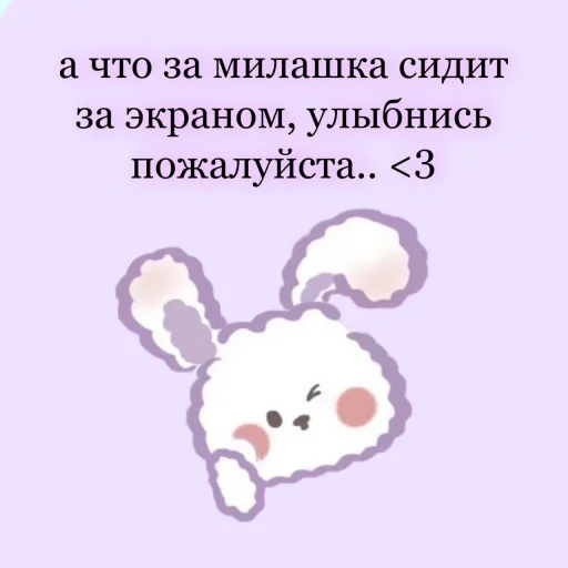 💗 Стикер «Пикчи для общения» для Telegram