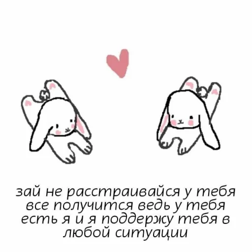💗 Стикер «Пикчи для общения» для Telegram