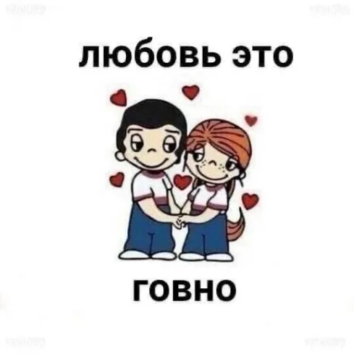 💩 Стикер «Пикчи для общения» для Telegram