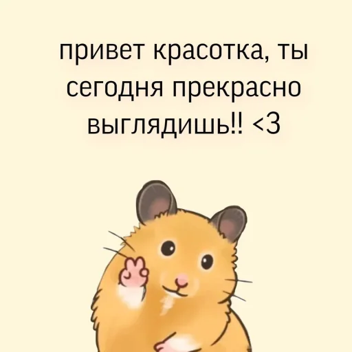 💗 Стикер «Пикчи для общения» для Telegram