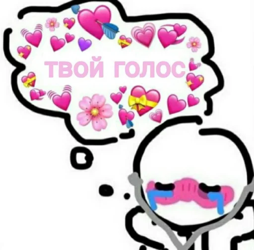 💗 Стикер «Пикчи для общения» для Telegram