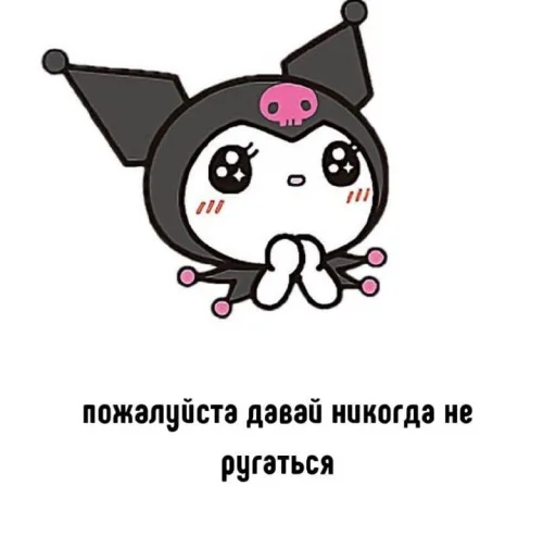 💞 Стикер «Пикчи для общения» для Telegram