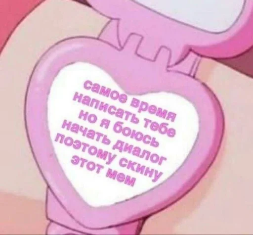 👋 Стикер «Пикчи для общения» для Telegram