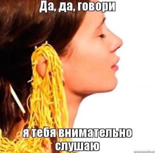 🦻 Стикер «Пикчи для общения» для Telegram