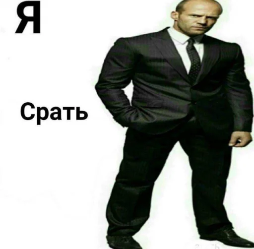💩 Стикер «Пикчи для общения» для Telegram