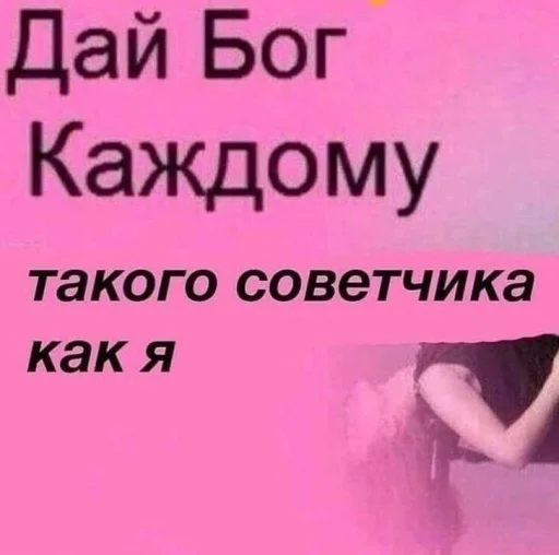👍 Стикер «Пикчи для общения» для Telegram