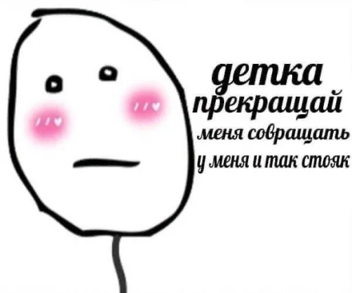 🥵 Стикер «Пикчи для общения» для Telegram