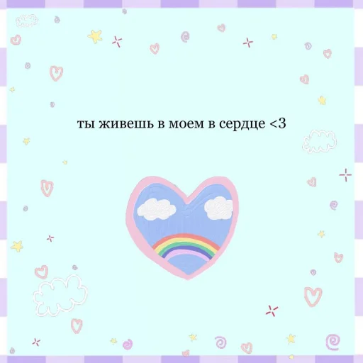 💗 Стикер «Пикчи для общения» для Telegram