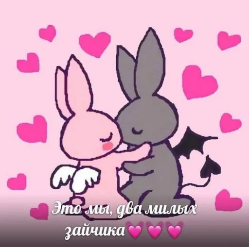 💞 Стикер «Пикчи для общения» для Telegram