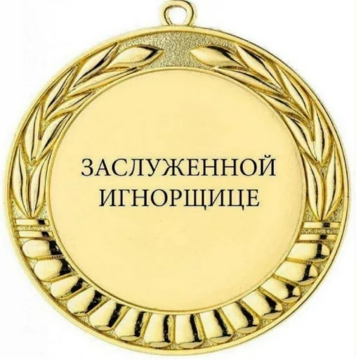 🥇 Стикер «Пикчи для общения» для Telegram