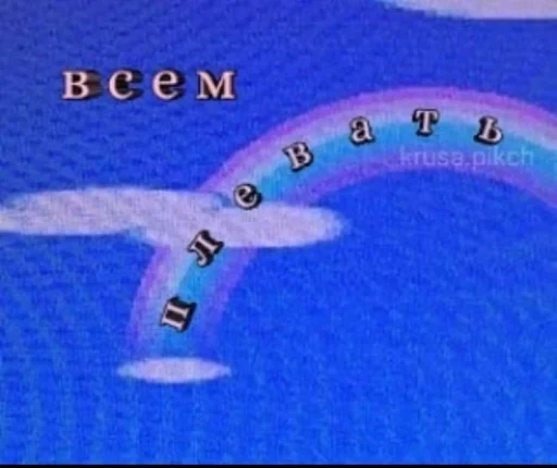 😒 Стикер «Пикчи для общения» для Telegram
