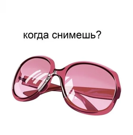 👍 Стикер «Пикчи для общения» для Telegram