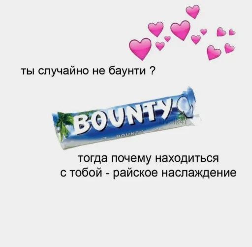 💗 Стикер «Пикчи для общения» для Telegram