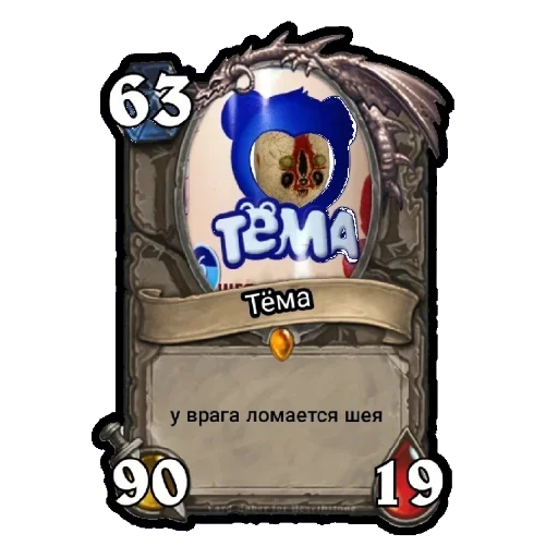 🕸 Стикер «Пички» для Telegram