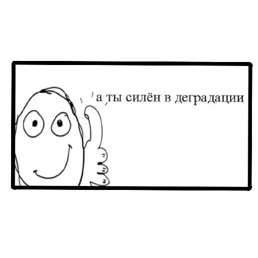 🕸 Стикер «Пички» для Telegram