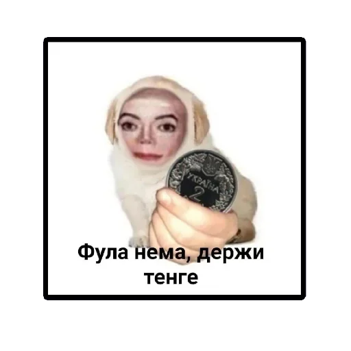 🕸 Стикер «Пички» для Telegram