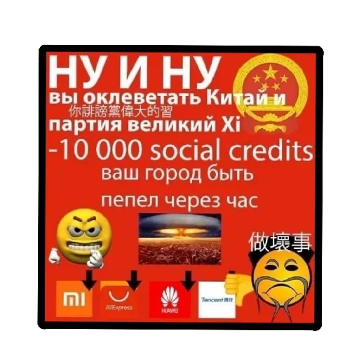 🕸 Стикер «Пички» для Telegram