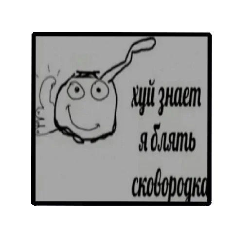 🕸 Стикер «Пички» для Telegram